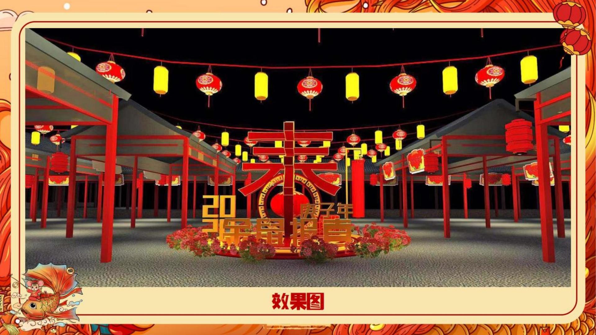 天正影视文化文化IP项目进入品牌化运营阶段