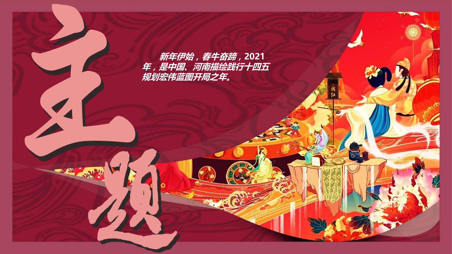 天正影视与国家大剧院达成战略合作